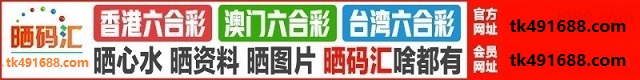 台湾六合1